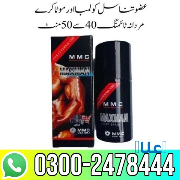 Maxman Spray in Bahawalpur = 03002478444